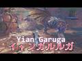 4K [MHW Iceborne] Yian Garuga [Greatsword]