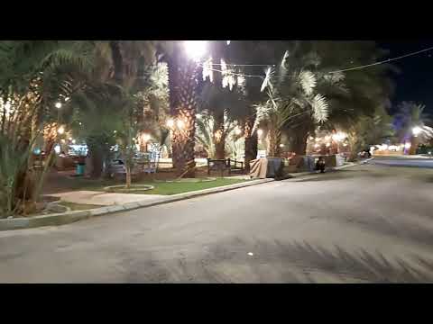 تقرير عن منتزه ارياف طيبة بالمدينة المنورة