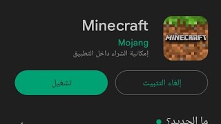 تحميل العاب مدفوعه مجانا screenshot 4