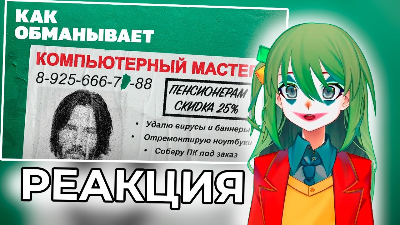 CONWAY СМОТРИТ: Проник в контору мастеров-разводил | feat. @trkv17  @Boron2000