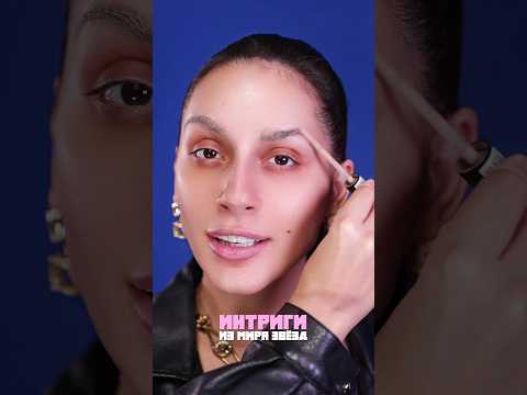 Сенсация! Главные новости недели из Голливуда👑🔥 #makeup #makeupking #makeuptutorial