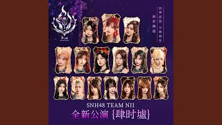 Download Lagu 世代 Download Lagu 世代