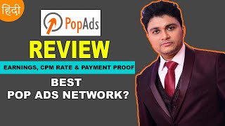 PopAds.Net Ads Network Review 2021 - EARNINGS, CPM, PAYMENT PROOF - Best Alternative To Adsense screenshot 4