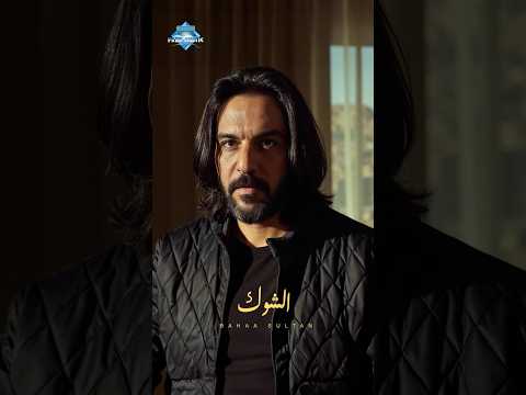 سكتوا ليه كلكم ما تقولوا اللي في نفسكم ولا المكتوب علينا نعيش على ظلمكم 