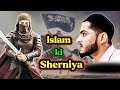 🕋 इस्लाम की 4 शेरनियाँ 🦁 | असली हक़ीक़त ✨ जो सबको जाननी चाहिए 📖