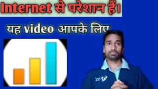 Internet problem | data speed test | signal trength app | screenshot 4
