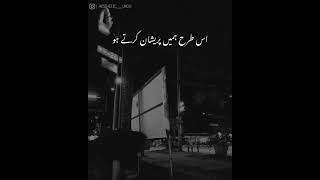 Anjaan Whatsapp Status Emotional Lines Urdu Poetry Lyrical Video