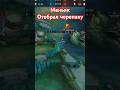 MLBB Сабер YouTube Shortvideo Shortsvideo Short Shorts MLBB Kkixx Games Mobilelegends MLBB Сабер YouTube Shortvideo Shortsvideo Short Shorts MLBB Kkixx Games Mobilelegends