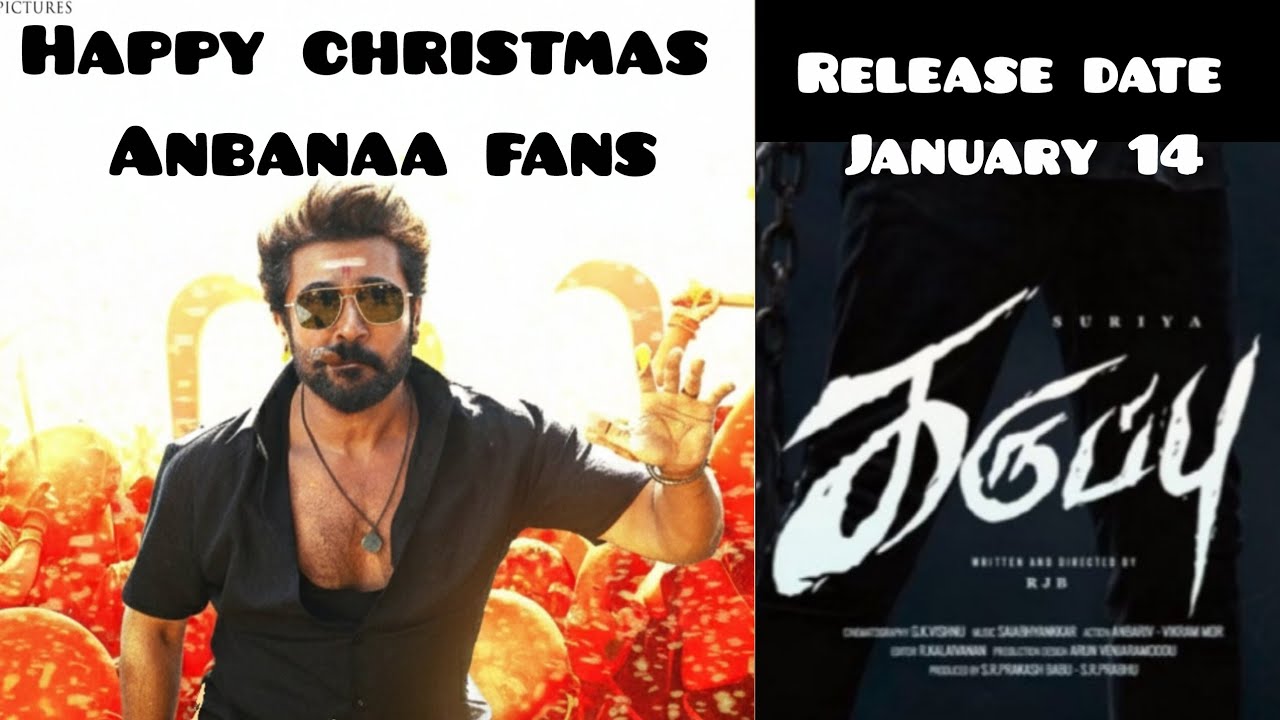 KARUPPU CHRISTIAN SPECIAL - RELEASE DATE OFFICIAL ANNOUNCEMENT | SURIYA | RJB | TRISHA