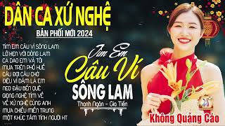 TÌM EM CÂU VÍ SÔNG LAM ➤ Lk Dân Ca Xứ Nghệ Hay Nhất Bản Phối Mới 2024 NGỌT NGÀO SAY ĐẮM LÒNG NGƯỜI