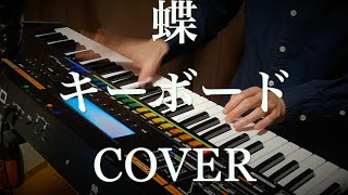 Mp3 تحميل Acid Black Cherry 蝶 أغنية تحميل موسيقى Mp3 تحميل Acid Black Cherry 蝶 أغنية تحميل موسيقى
