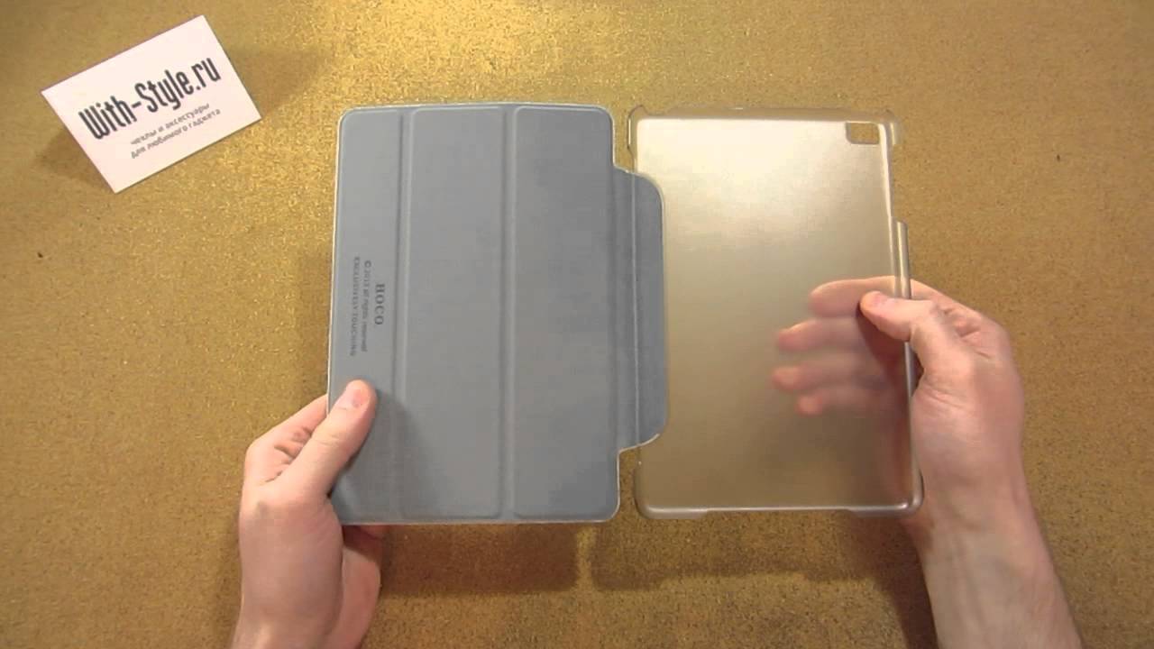 Смарт чехол-книжка для iPad Mini Shine Series Smart Case от HOCO