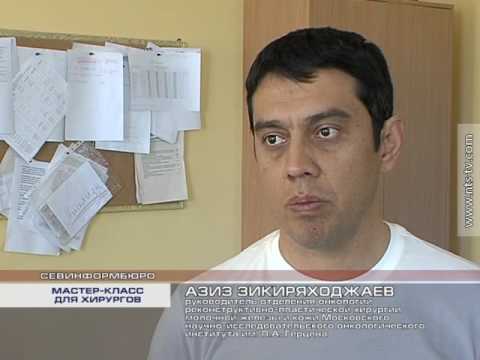 пластический хирург азиз. зикиряходжаев азиз. зикиряходжаев азиз дильшодович онколог. пластический хирург азиз. азиз дильшодович герцена.