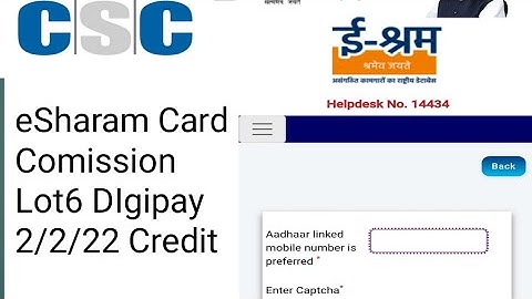 eSharam Card Csc comission received today