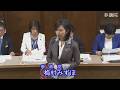 2026.05.13 決算委員会・質疑 梅村みずほ