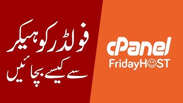 cPanel Directory Privacy - Password Protect Any Directory Easily (Urdu/Hindi)