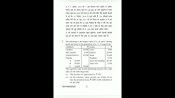 Advanced Financial Accounting B.Com 2nd Sem KUK Previous Year Paper 2020