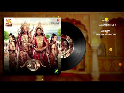 Ram Siya Ke Luv Kush | Soundtrack 11 | Hanuman Theme 2 | FULL HD