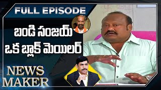 Telangana Minister Gangula Kamalakar Exclusive Interview | News Maker | Full Episode | ABN Telugu