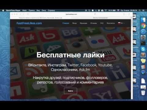 Бесплатные подарки или как накрутить подарки Вконтакте