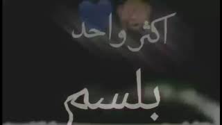 حالات وتس حب🤤❤️ | ع اسم بلسم حسب الطلب❤️🤤 رأيكم بالتصميم😌