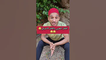 مسخوط جابها لاصقة 