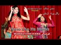 Rano Chho Na Murke - Dance- Sindhi Laado - Sindhi program in Dubai