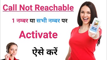 Call Not Reachable For One Number | How To Set Call Not Reachable For Single Number