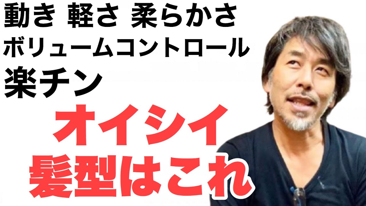 大人女子こそツーブロックがオススメな理由 メリット デメリット