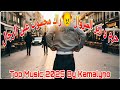 حزم و زير السروال جديد أجمل أغاني الشعبي التي تسمعها لأول مرة Music By Kamalyno Top Music 2025 