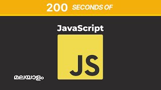 An Introduction to JavaScript: Brief Overview | Malayalam