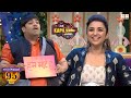 Baccha Yadav की ये कॉमेडी देखकर आप हँसते-हँसते लोटपोट हो जाएंगे! | The Kapil Sharma Show 1 | Ep 34