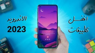 تطبيقات لاتقدر بثمن 🔥 تعرف على صورة الشخص المتصل بك 📲 screenshot 5