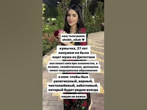 кумычка - YouTube
