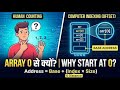 Why Array Index Starts from 0 ? | Array | DSA | Data Structure