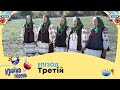 Країна пісень. Ансамбль "Родинонька" | Ансамбль "Калинонька"