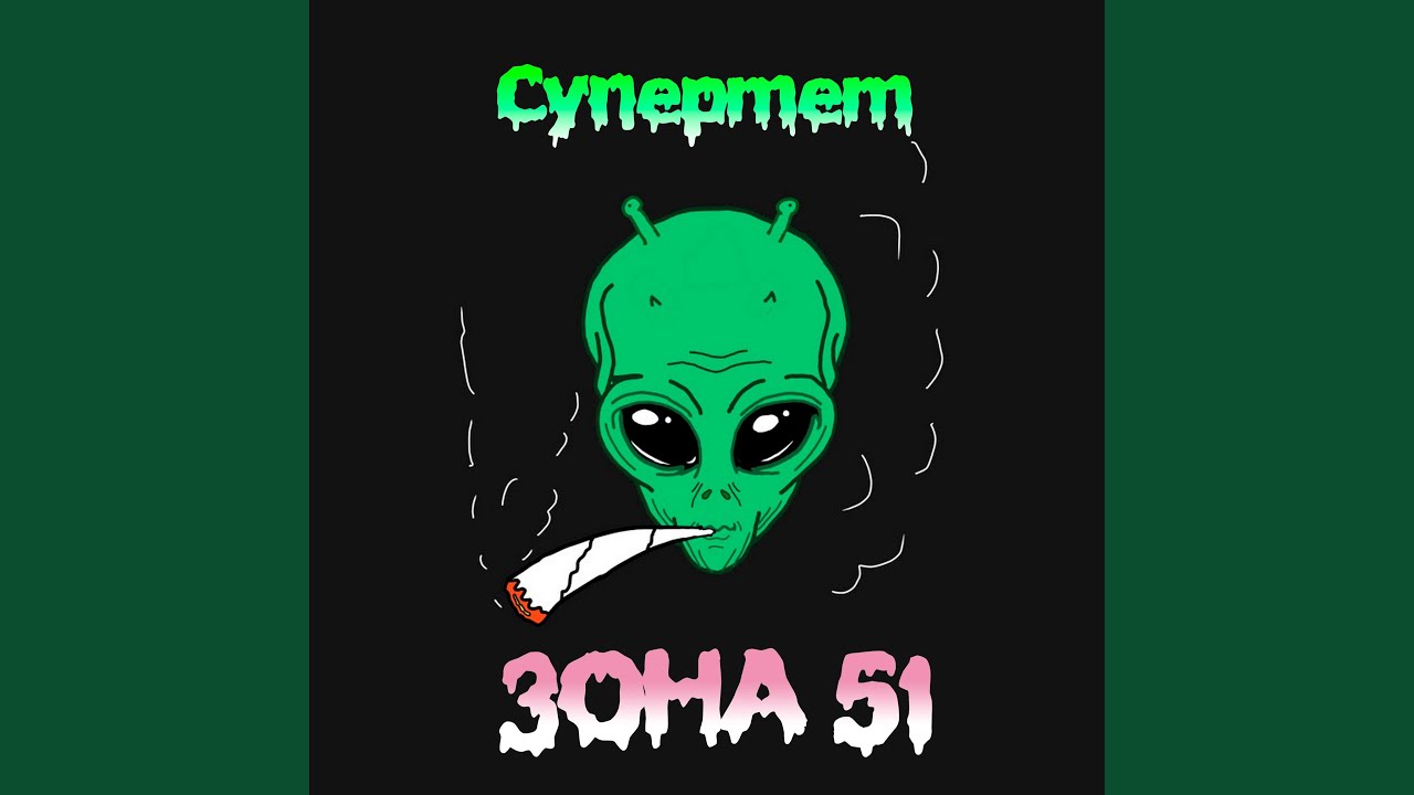 Авто зона 51
