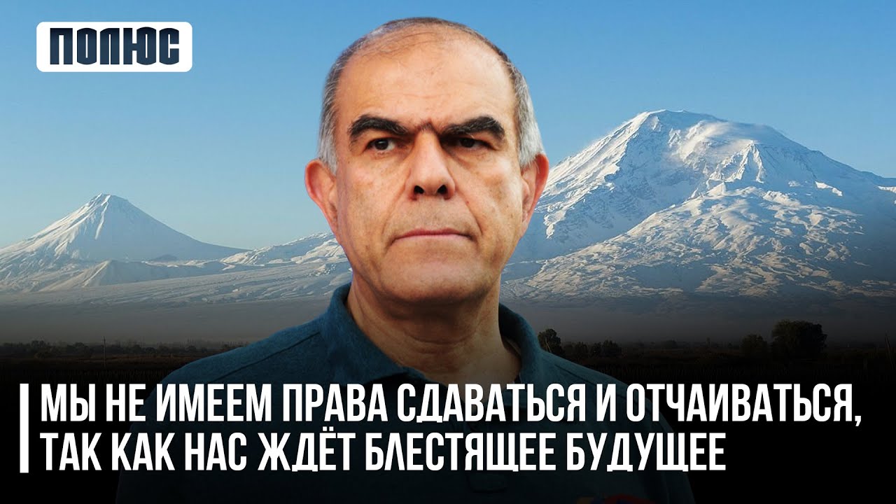 Мы не имеем права сдаваться и отчаиваться, так как нас ждёт блестящее ...