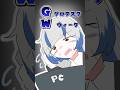 【手描き】GWとは? #vtuber準備中 #ショートアニメ #ネタ #イラスト #shorts