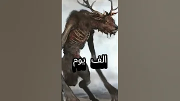 أكتر شخص عاش ماب 99 ليلة في الغابة روبلوكس 