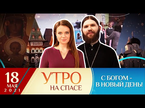 НЕУПИВАЕМАЯ ЧАША/ПЕРВЫЙ ДЕТСКИЙ ИНКЛЮЗИВНЫЙ ХОР УДМУРТИИ/УСАДЬБЫ РОССИИ/СТАРИЦА