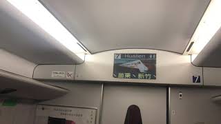 288次普悠瑪自強號往花蓮進入台中到站播音