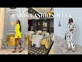 I WENT TO PARIS FASHION WEEK! Jade Vanriel