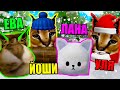 САМЫЕ СЛОЖНЫЕ СКИНЫ ШЛЁП! Roblox Find The Floppa Morphs