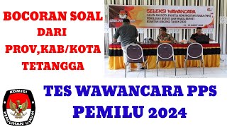 🔴Bocoran soal wawancara PPS pemilu 2024 💯 Akurat