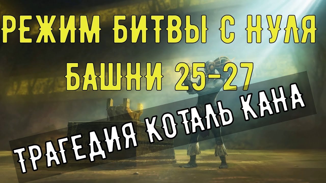 Кан авто режим работы