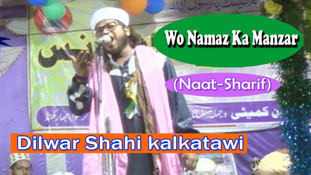 2017         Dilwar Shahi Kalkatawi Latest Urdu Naat Sharif HD New Video