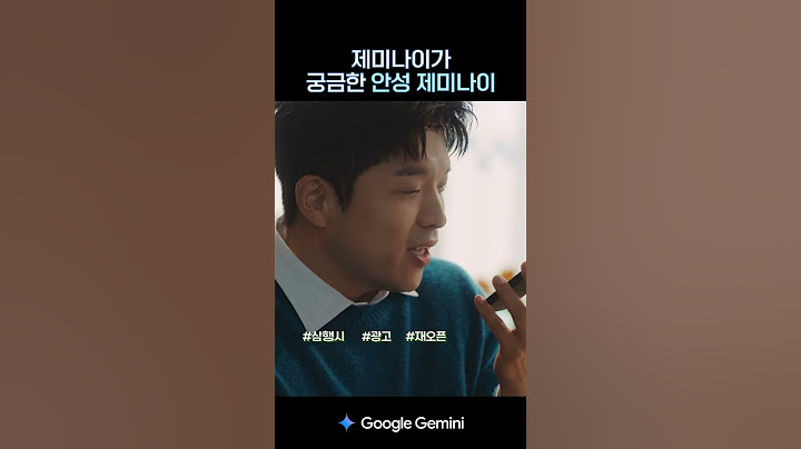 [촬영장 비하인드] Gemini에게 질문 폭탄 날리는 안성재
