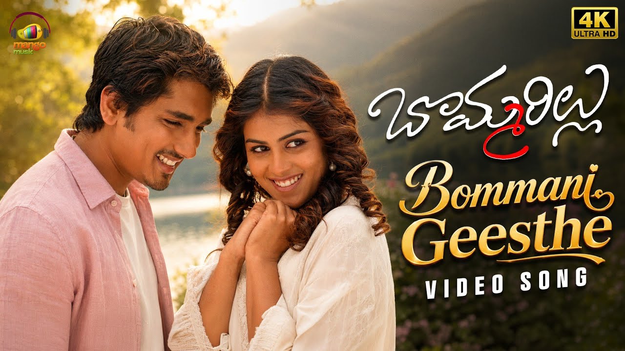 Bommani Geesthey