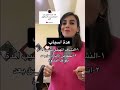 الألم الجنسي 